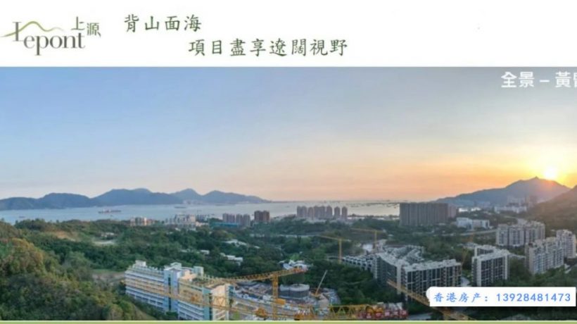 香港房产恒大珺珑湾恒大首个香港住宅