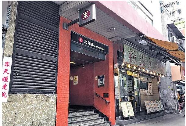 香港港岛区优质二手房楼盘北角和富中心新近录得成交