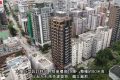 香港太古城中心1座 百亿洽购