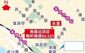 香港新鸿基汇玺,地铁上盖,总价613.3万起