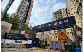 香港房产消息新世界瑧颐推出85个单位房价由406.6万