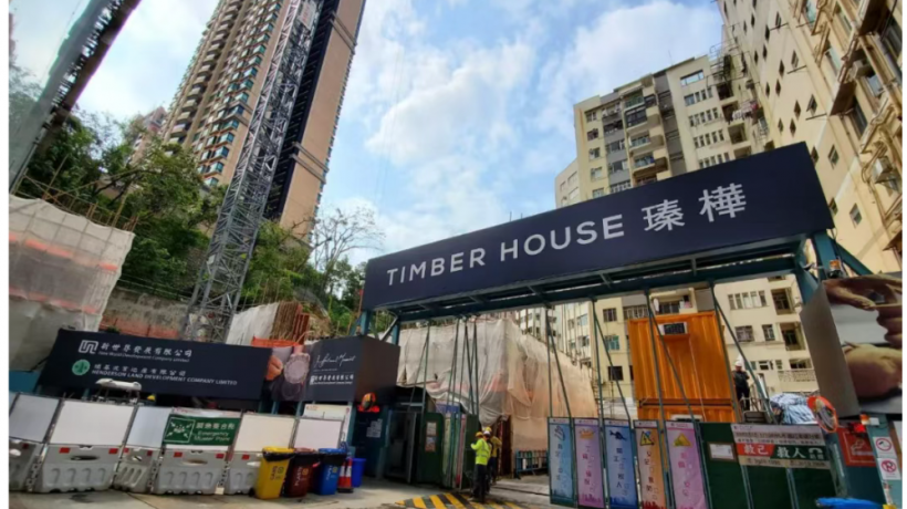 香港房产消息新世界瑧颐推出85个单位房价由406.6万