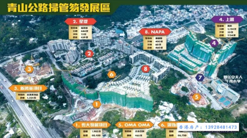 香港屯门OMA OMA加推房价406.4万元起