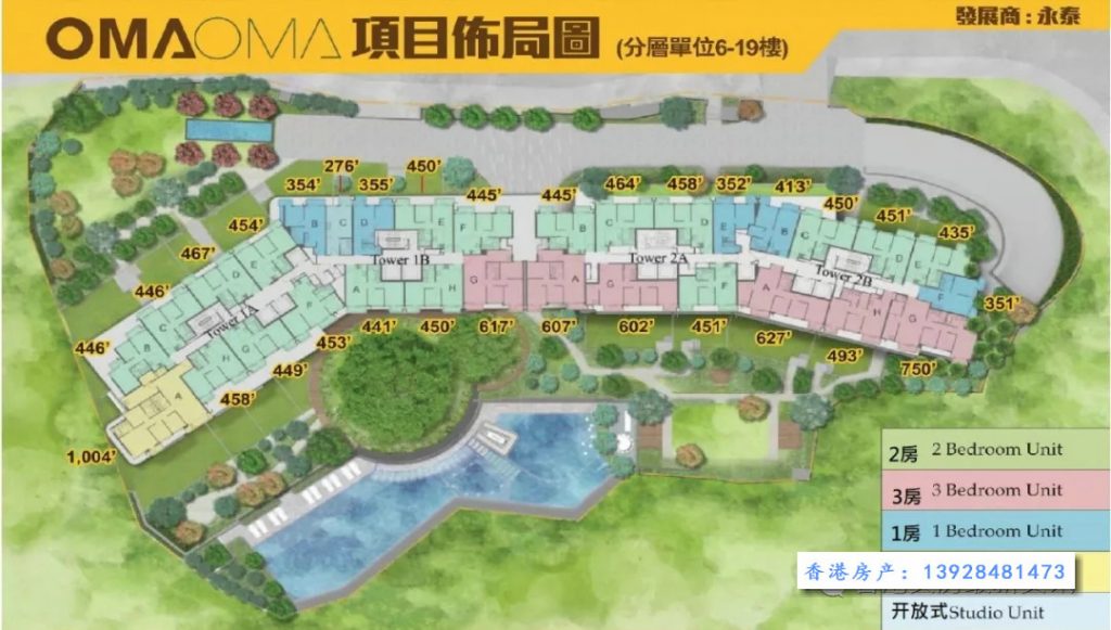 香港新盘「OMA OMA」新推单位1房399.9万起 第9张- 香港oma oma户型图 (5)