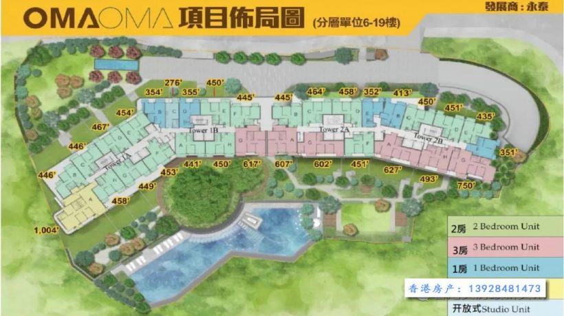 香港房产屯门OMA OMA本月30日发售