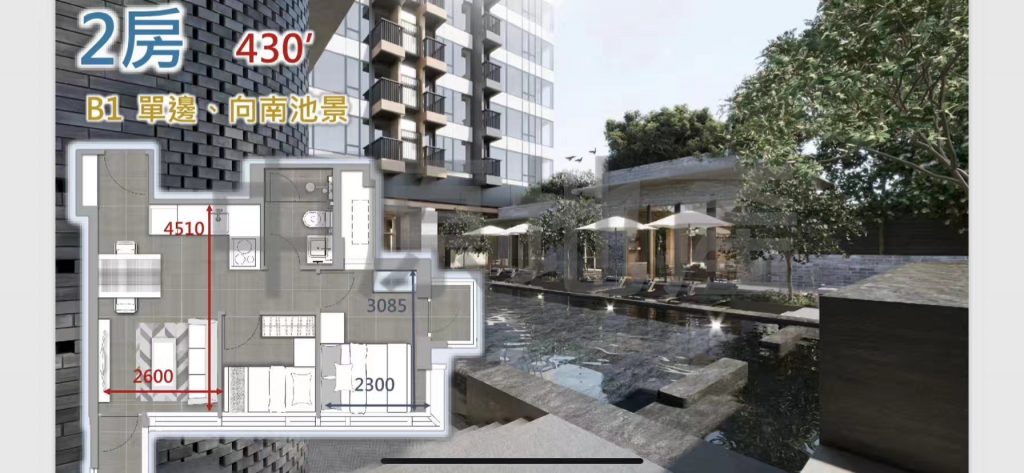 瑧颐ATRIUM HOUSE 第7张- 香港房产瑧颐户型图