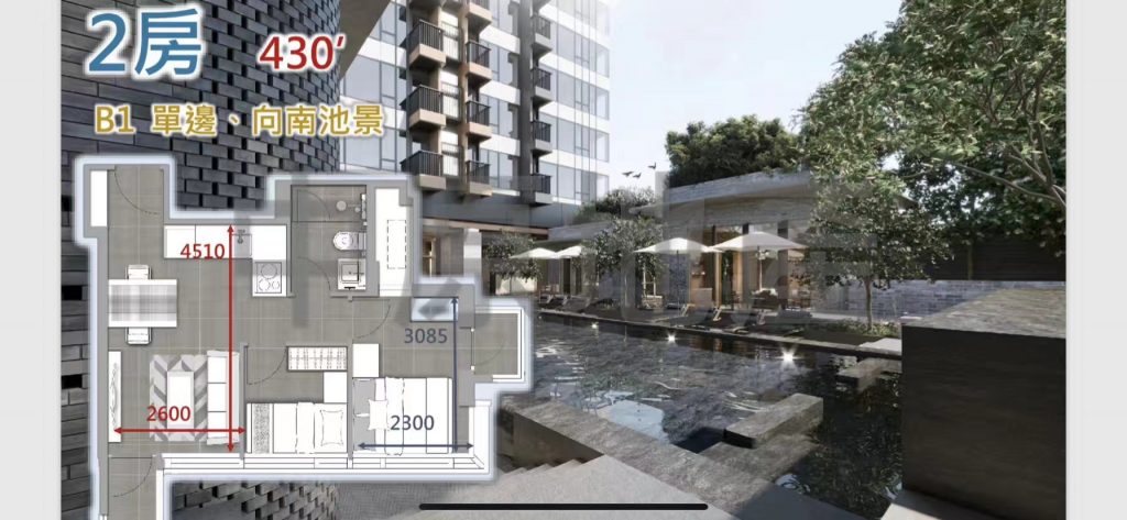 瑧颐ATRIUM HOUSE 新界一手房 第7张