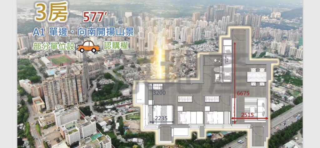 瑧颐ATRIUM HOUSE 第6张- 香港房产瑧颐户型图