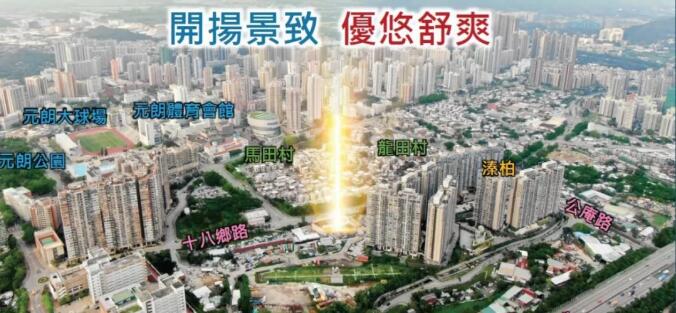【香港房产消息】「瑧颐」将于本周六(22日)推售130个单位