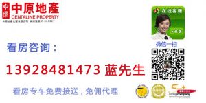 香港房产网  第1张