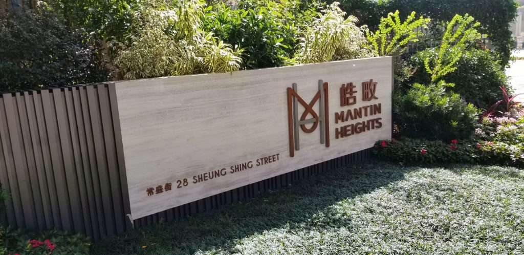 香港新楼盘皓畋招标发售欢迎咨询 第8张- 皓畋