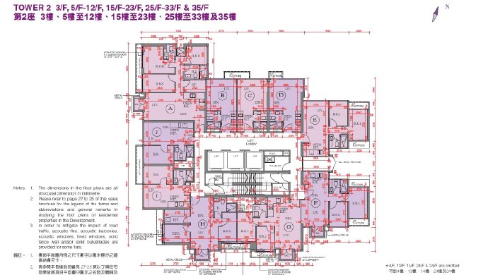 香港映日湾户型以2房户为主 香港房产新闻 第2张