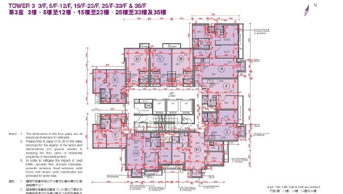 香港映日湾户型以2房户为主  第3张