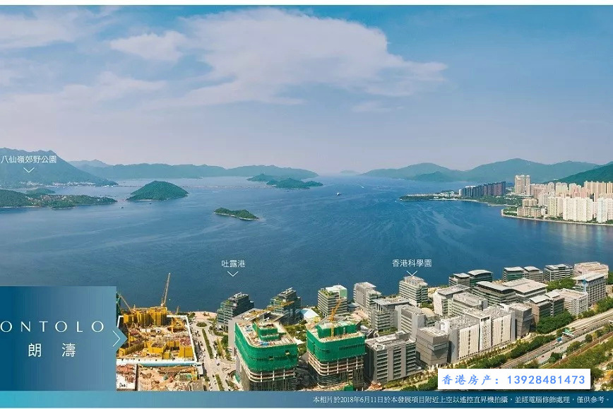 香港朗涛加推114套房价583万起本周六卖 香港房产消息 第13张