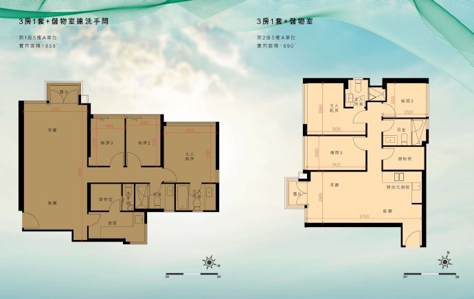 香港映日湾户型图１