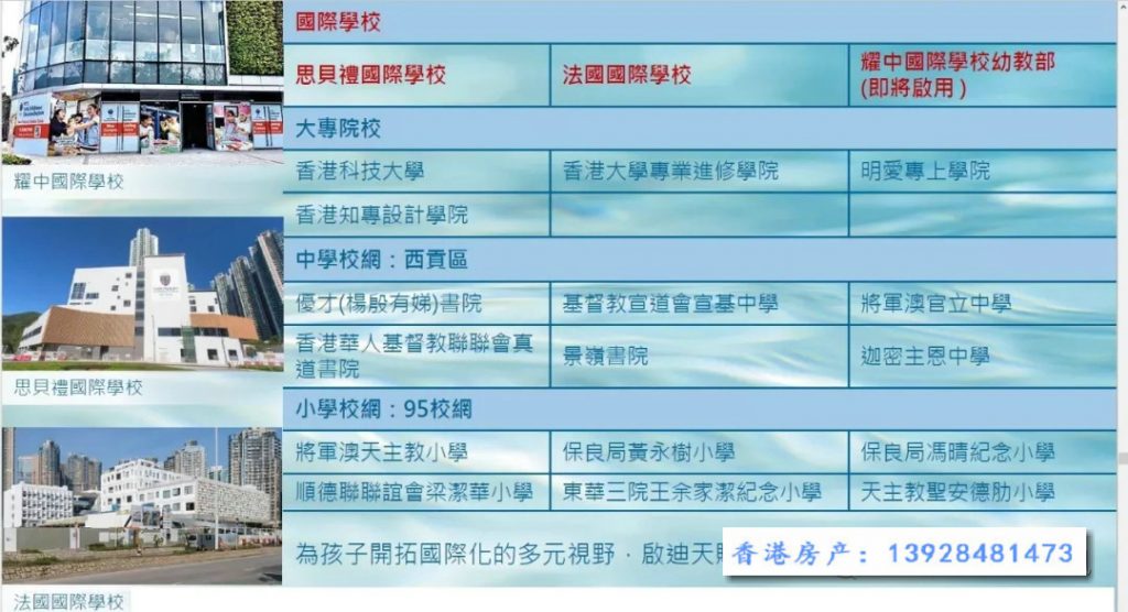 香港房产日出康城GRAND MARINI发售101个单位  第13张