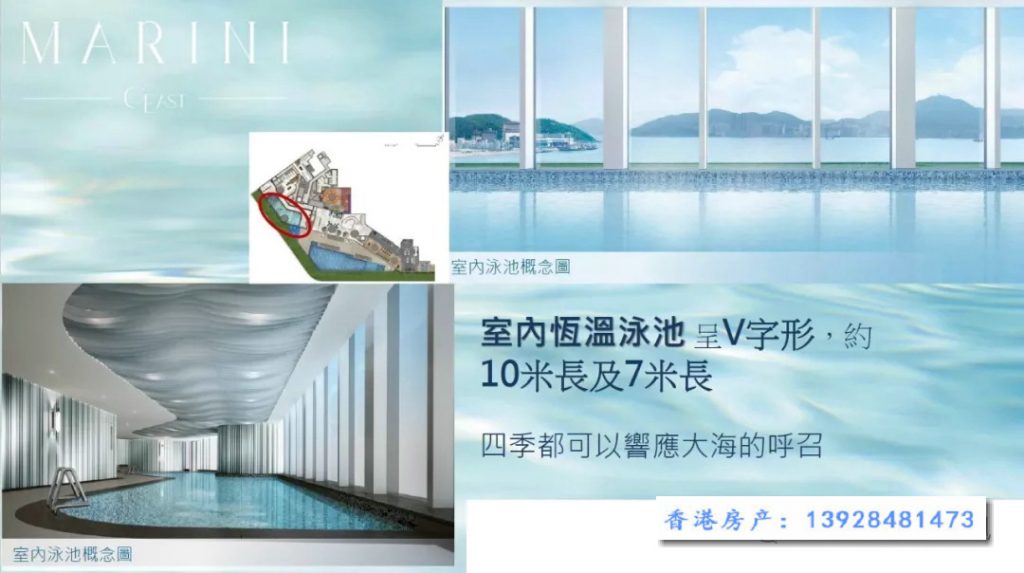 香港房产日出康城第9期MARINI 1房519万起2房648万起 第19张- 香港MARINI会所设施