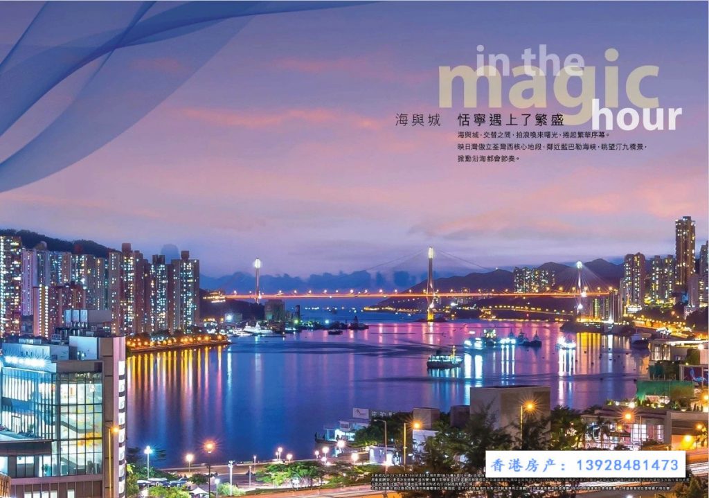 香港新楼盘映日湾最新推出172个单位,房价426万起 第5张- 香港映日湾实景 (3)