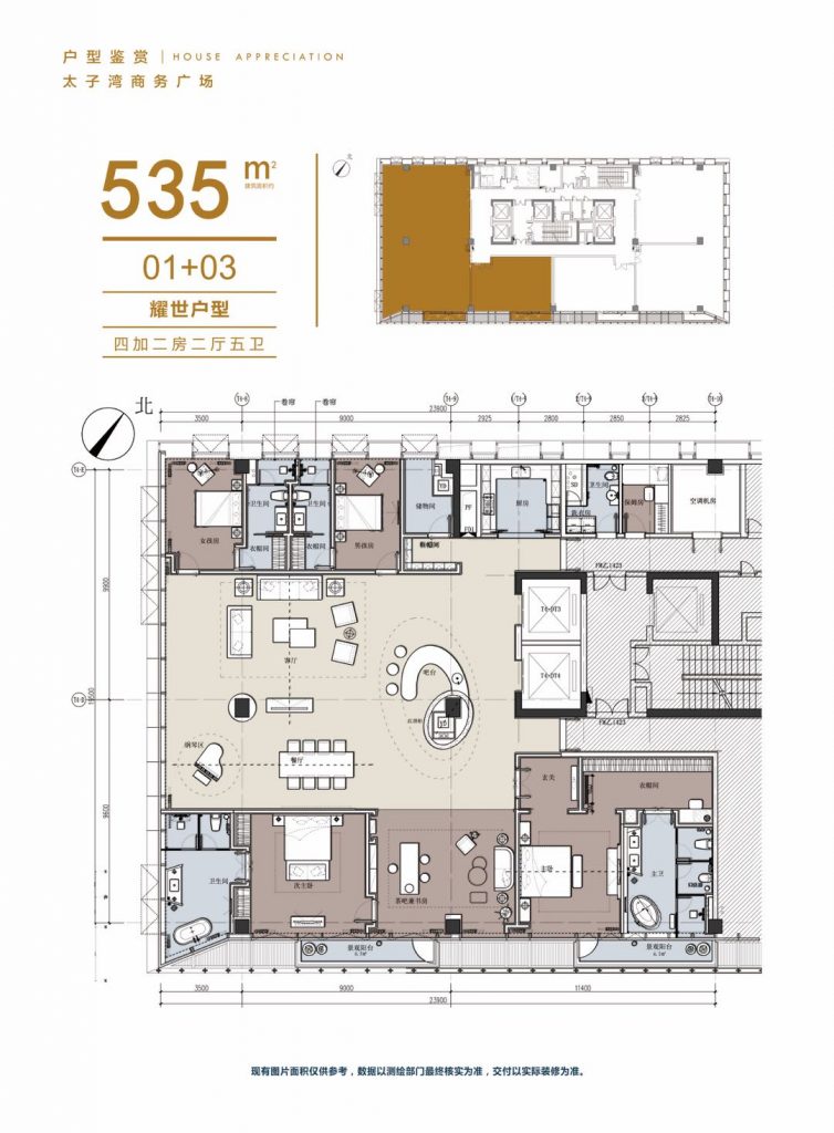 深圳太子湾135-626平临海总裁行馆 第7张- 深圳太子湾户型图 (1)