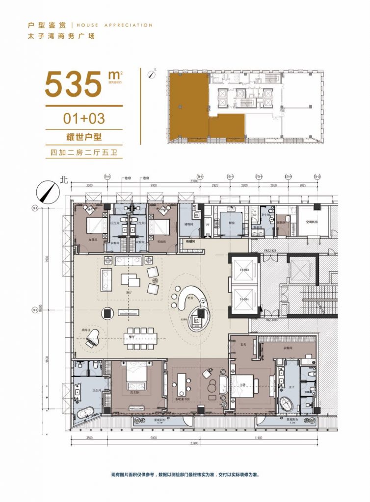 深圳太子湾135-626平临海总裁行馆 香港房产新闻 第7张