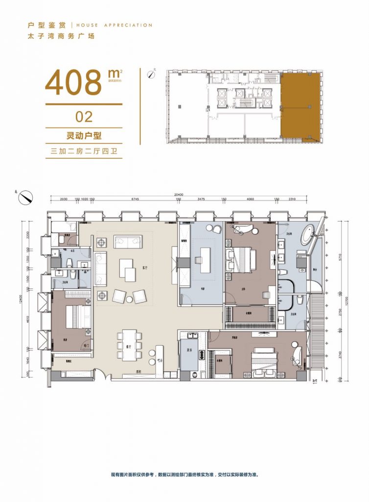 深圳太子湾135-626平临海总裁行馆 第4张- 深圳太子湾户型图 (1)