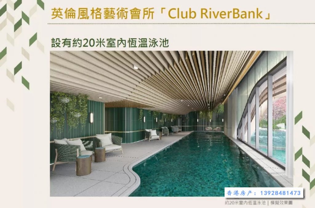 尚珒溋 UPPER RIVER BANK 第9张- 香港尚珒溋会所13