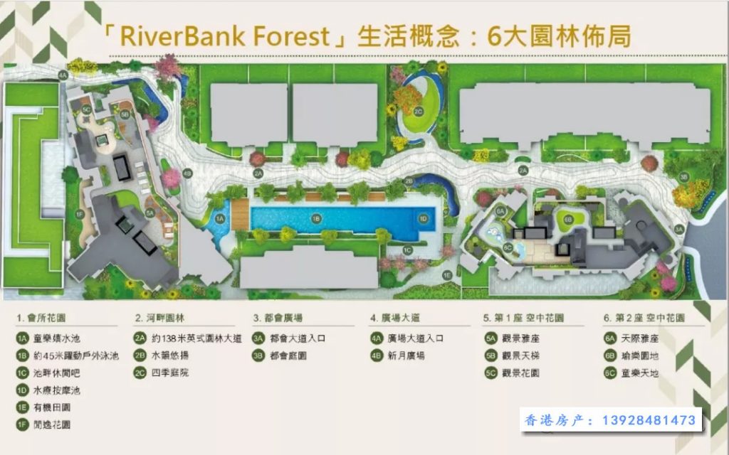 尚珒溋 UPPER RIVER BANK 第11张- 香港尚珒溋小区平面