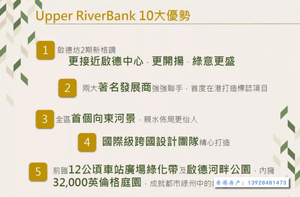 尚珒溋　UPPER RIVER BANK  第13张