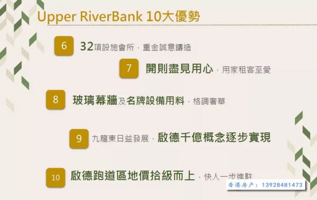 尚珒溋　UPPER RIVER BANK  第14张