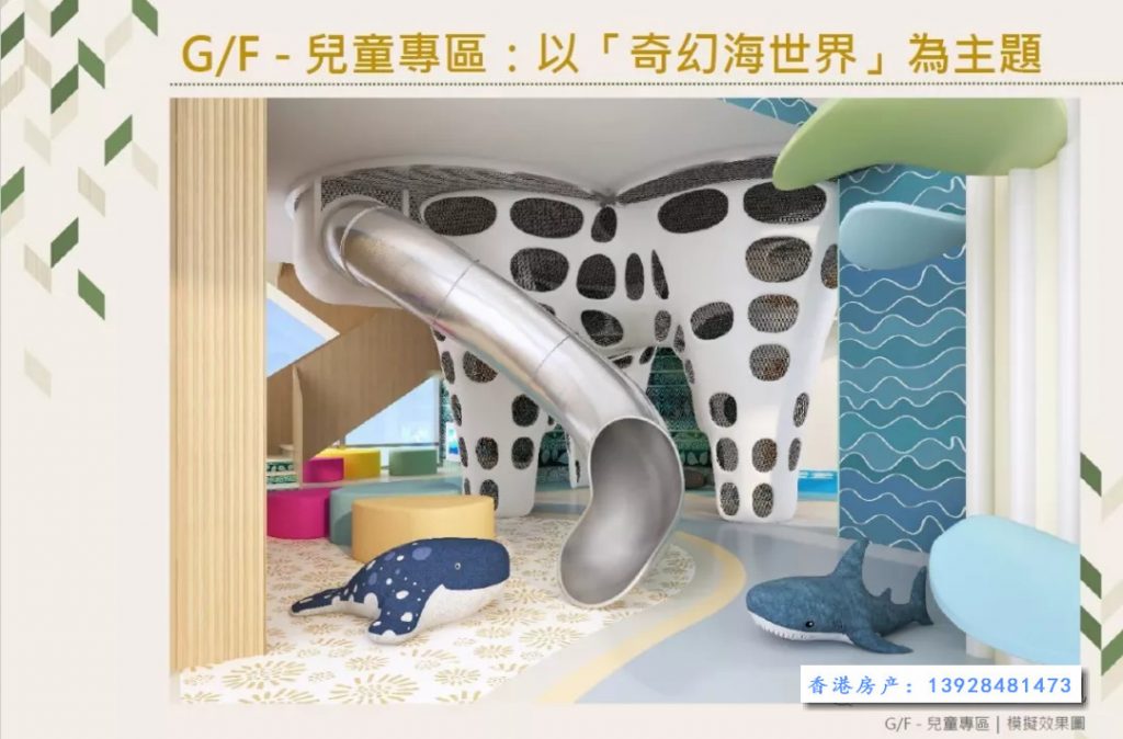 尚珒溋 UPPER RIVER BANK 第17张- 香港尚珒溋会所(儿童专区)