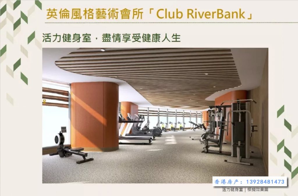 尚珒溋 UPPER RIVER BANK 第15张- 香港尚珒溋会所1
