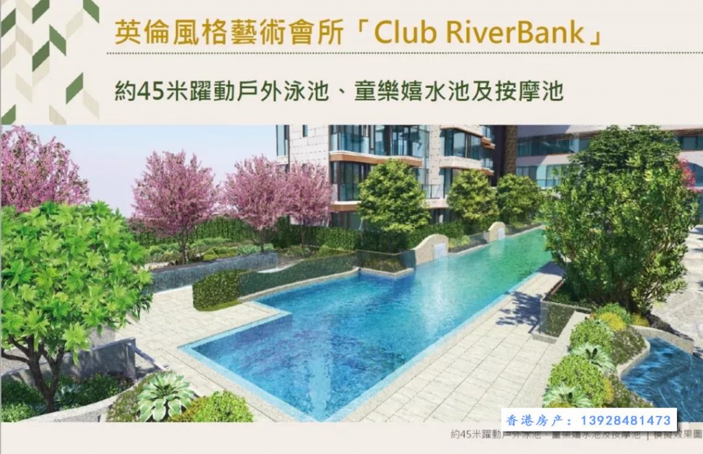 尚珒溋 UPPER RIVER BANK 第16张- 香港尚珒溋会所