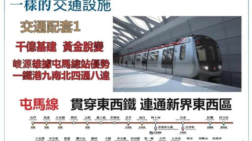 香港马鞍山二手房迎涛湾2房户型以740万售出