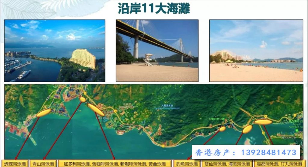 恒大珺珑湾1期 第21张- 香港恒大珺珑湾介绍12