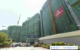 香港房产「恒大珺珑湾」共计售出276个单位