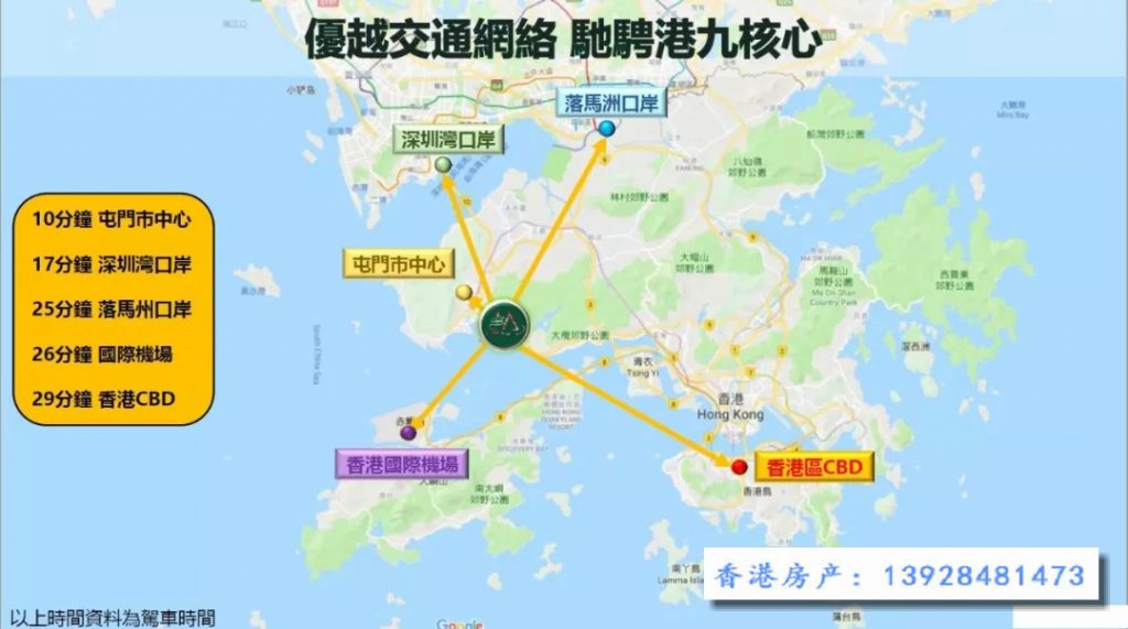 香港新楼盘屯门扫管笏恒大珺珑湾2期推出269个单位  第9张