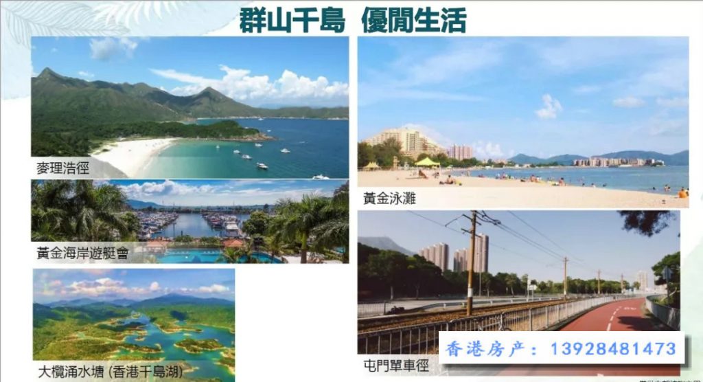 恒大珺珑湾1期 第20张- 香港恒大珺珑湾介绍1
