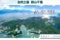 香港房产屯门「恒大珺珑湾」第1期房价318万起