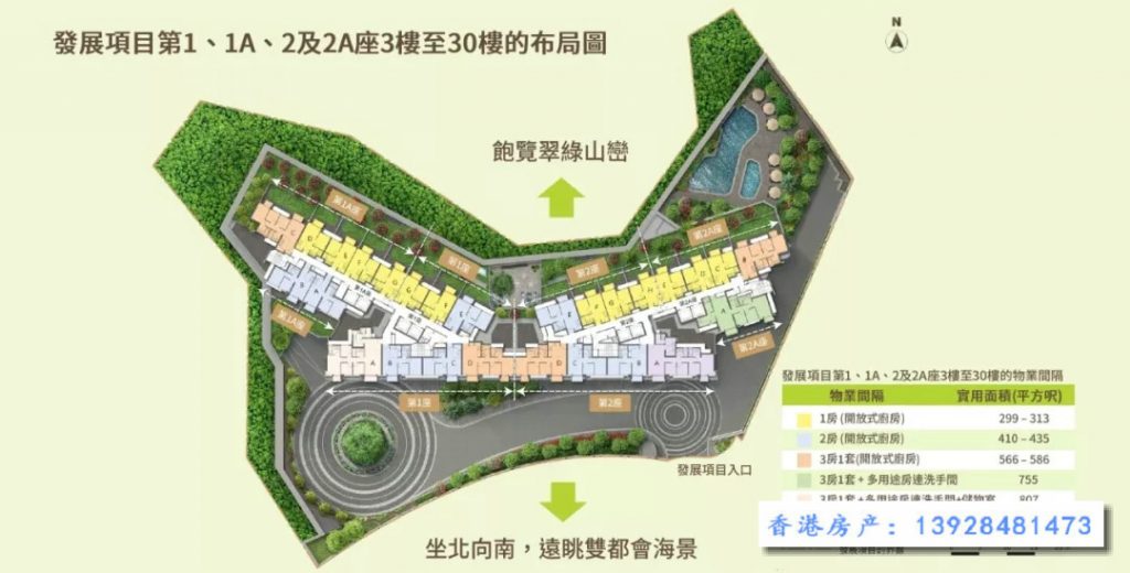 明翘汇 (THE GRAND MARINE) 第7张- 香港明翘汇户型分布