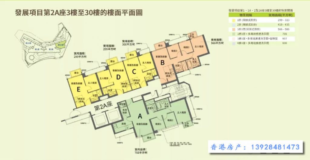 明翘汇 (THE GRAND MARINE) 第11张- 香港明翘汇户型图