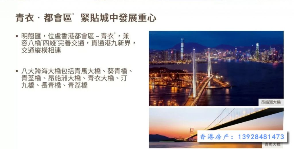 明翘汇 (THE GRAND MARINE) 第24张- 香港明翘汇 (18)