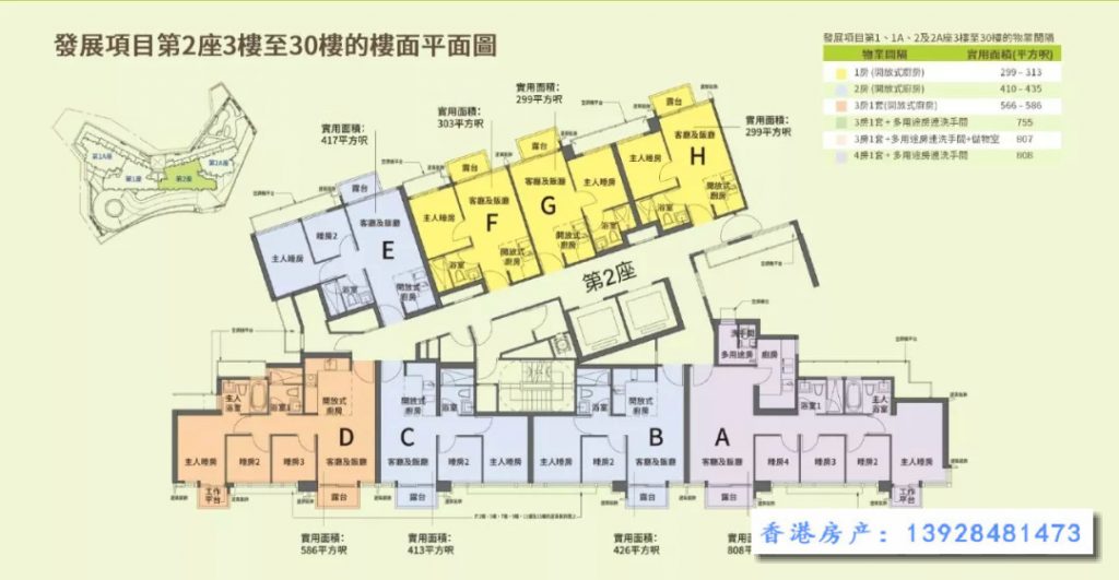 明翘汇 (THE GRAND MARINE) 第8张- 香港明翘汇户型图