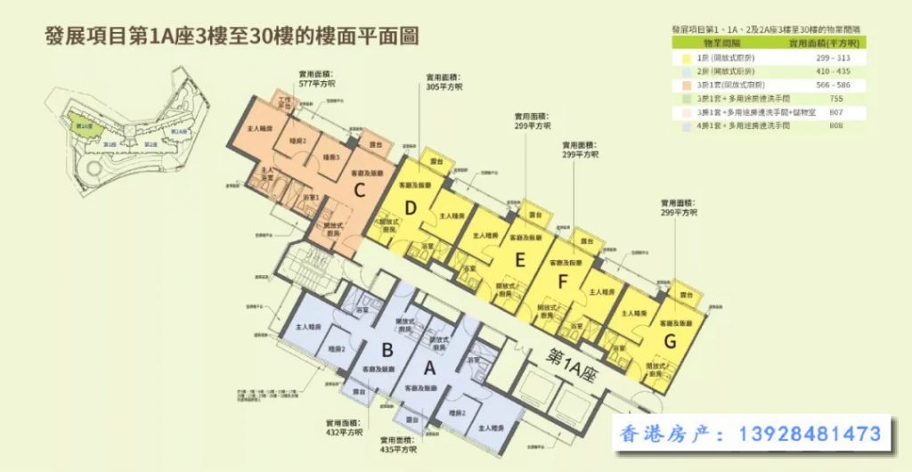 明翘汇 (THE GRAND MARINE) 第9张- 香港明翘汇户型图