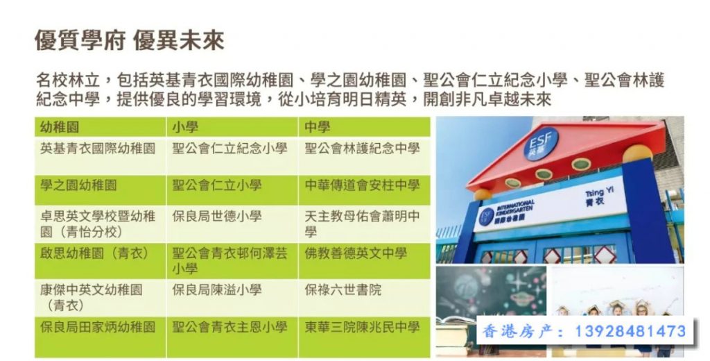明翘汇 (THE GRAND MARINE) 第22张- 香港明翘汇 (23)