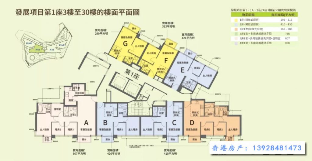 明翘汇 (THE GRAND MARINE) 第10张- 香港明翘汇户型图