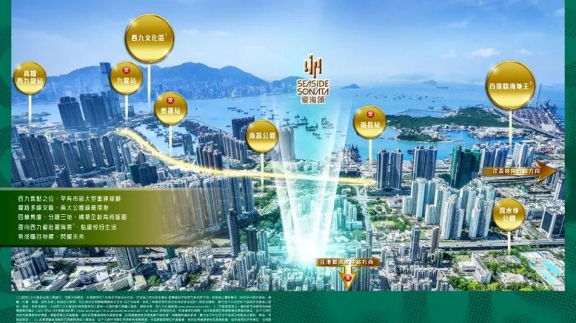 香港长沙湾新楼盘爱海颂现楼减价18%发售