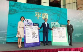 香港房产 爱海颂2房721.7万起 3房1034万起 