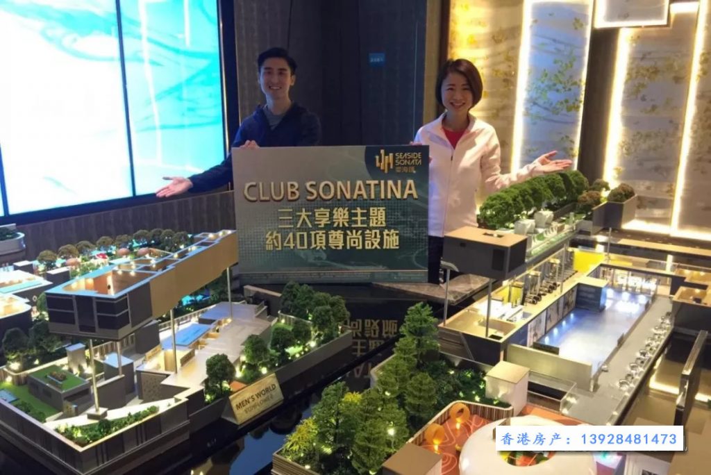 香港爱海颂爱海颂最高22%折扣721.7万起 第2张- 香港爱海颂公布价格