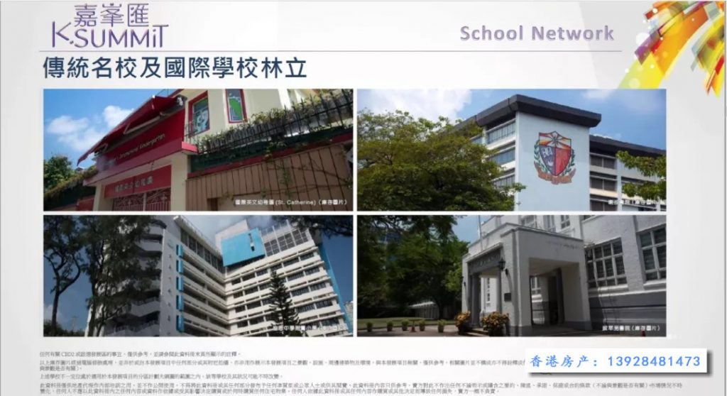 香港新楼盘消息嘉峯汇首批650.8万元起 第13张- 香港嘉汇峰介绍 (3)