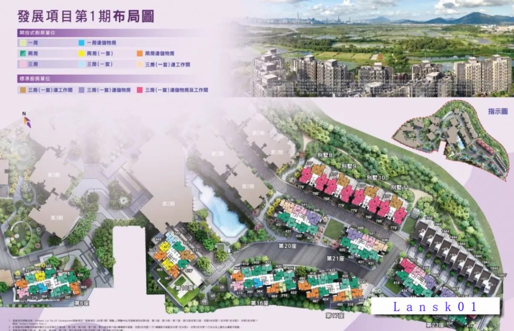 Wetland Seasons Park 第9张- Wetland Seasons Park资料